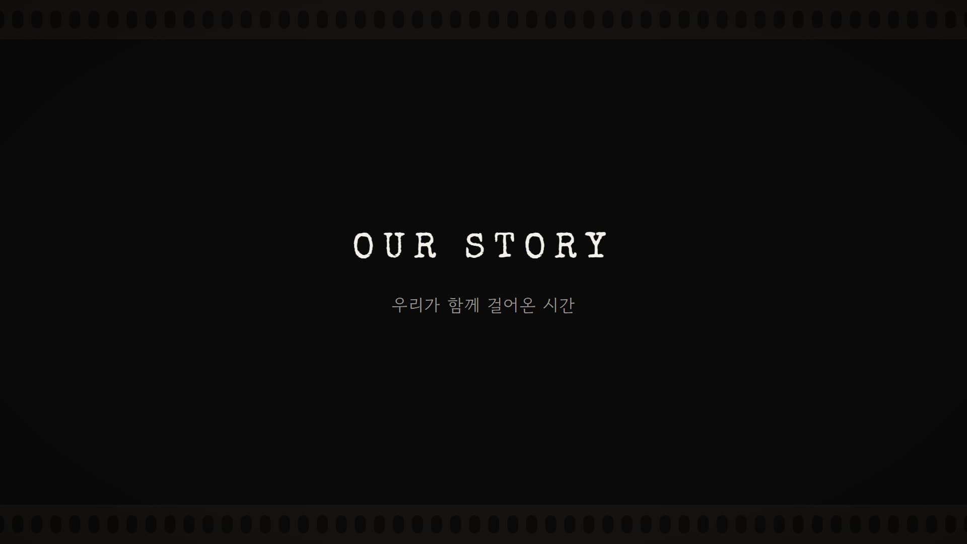 OUR STORY 템플릿 미리보기